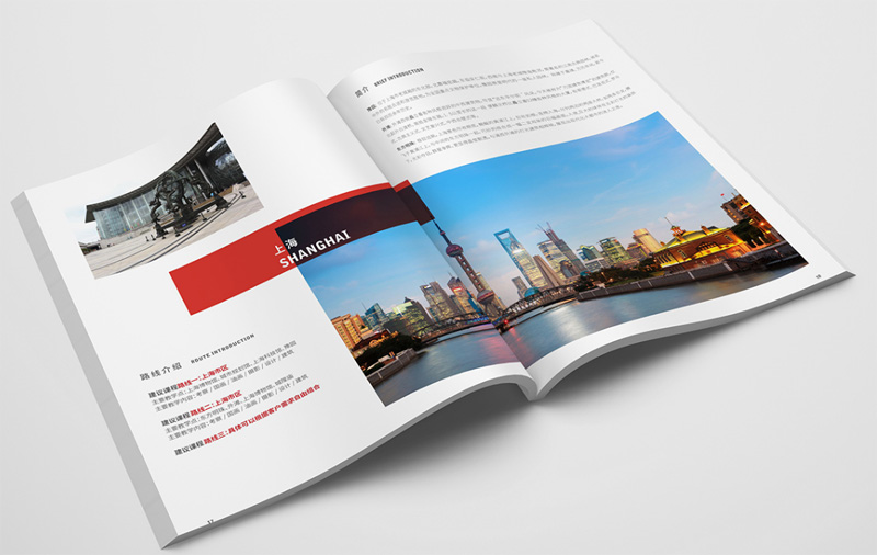 安行旅游畫冊6.jpg 安行旅游畫冊6.jpg